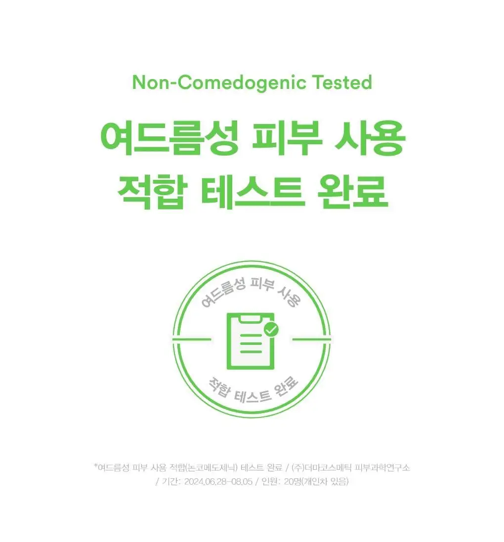 [5초진정세럼] 아비브 어성초 테카 캡슐 세럼 카밍 드롭 50ml 상세페이지 16
